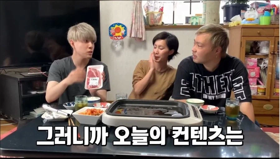 한국 삼겹살 vs 일본 삼겹살_1.webp