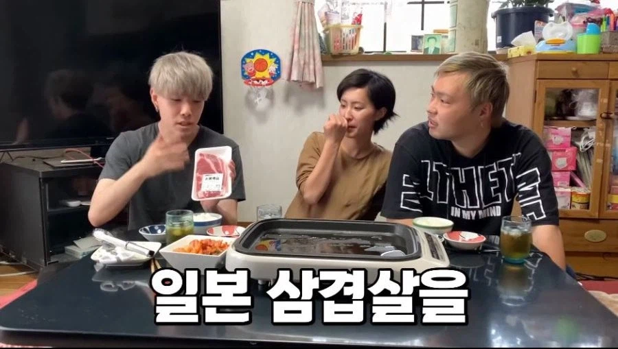 한국 삼겹살 vs 일본 삼겹살_3.webp