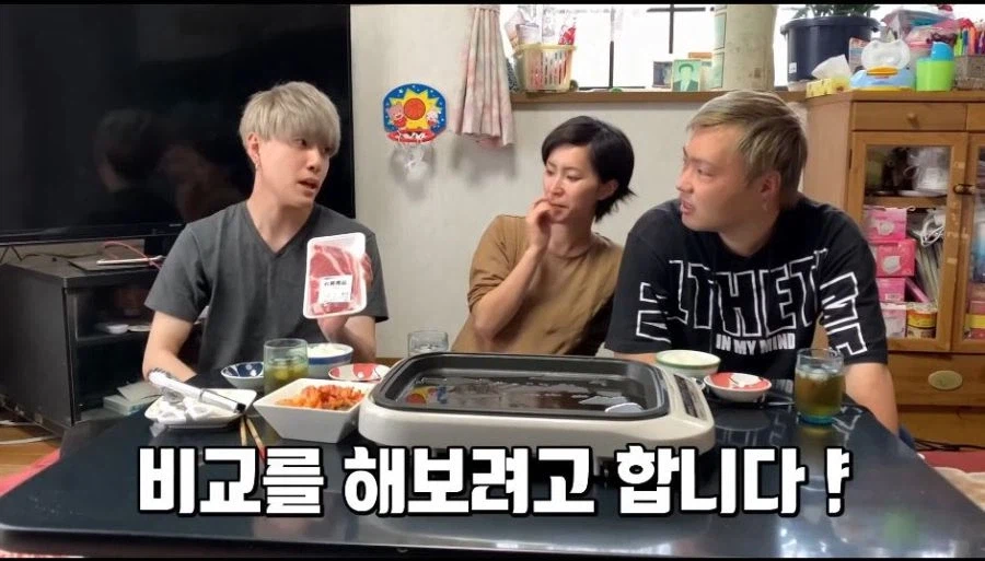 한국 삼겹살 vs 일본 삼겹살_4.webp