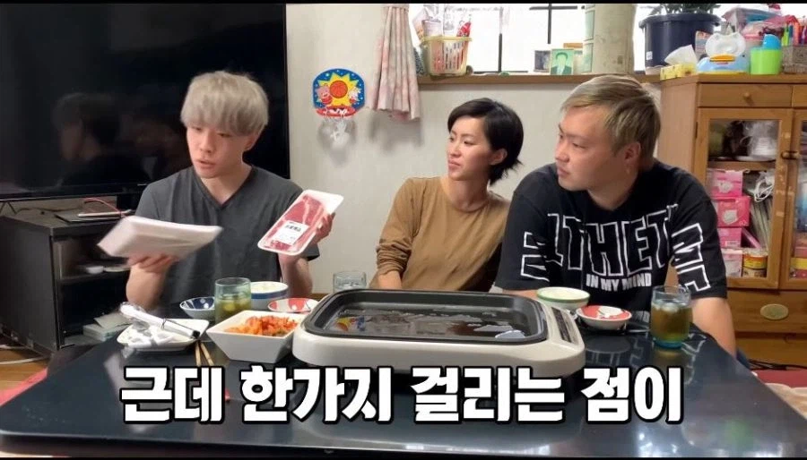 한국 삼겹살 vs 일본 삼겹살_5.webp