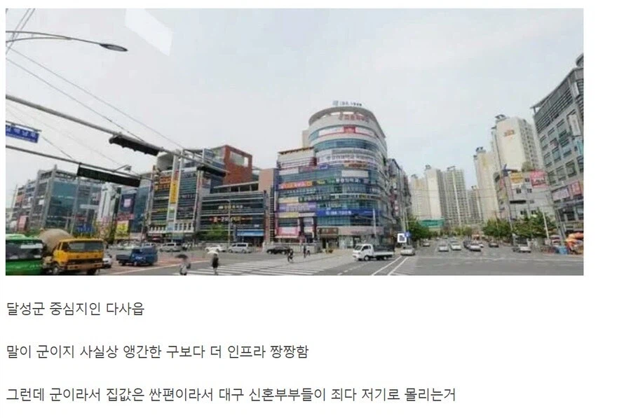 10년간 군 출산율 전국 1위라는 군지역.MANHWA_2.webp