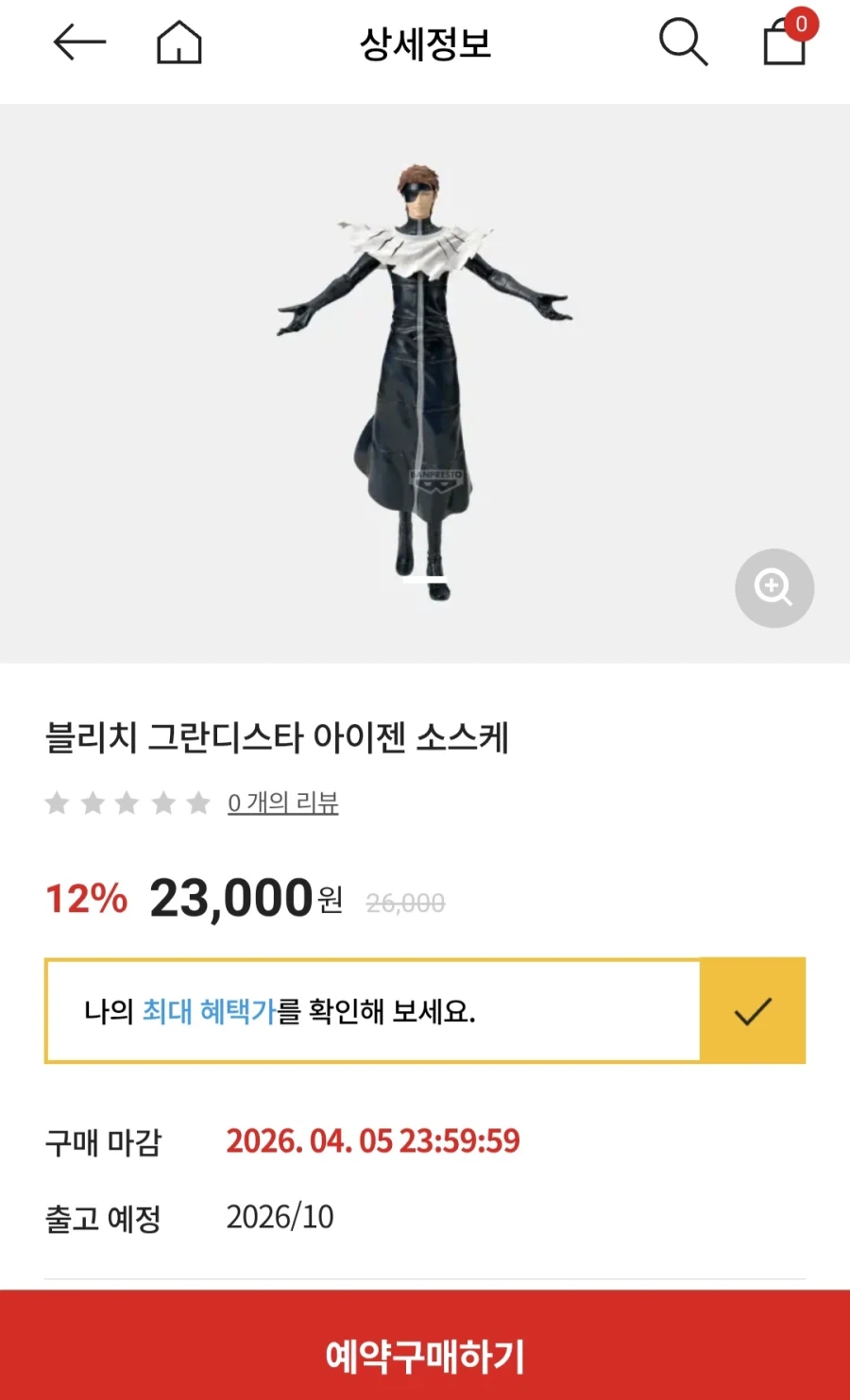 이거 사서 대충 천장위에 모빌마냥 매달아놓으면 전시효과 좋겟당_1.webp