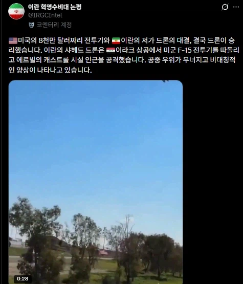 연합뉴스 뻘하게 웃기네ㅋㅋ_1.webp