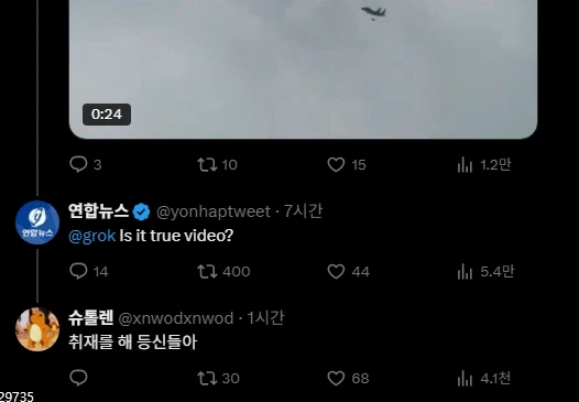 연합뉴스 뻘하게 웃기네ㅋㅋ_2.webp