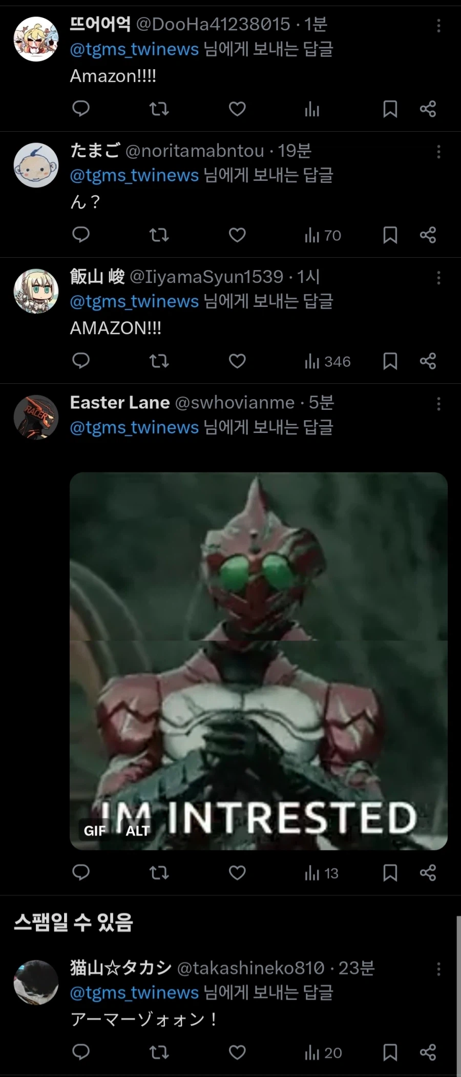 가면라이더)55주년 트윗에 반응하는 배우와 오타쿠들_2.webp