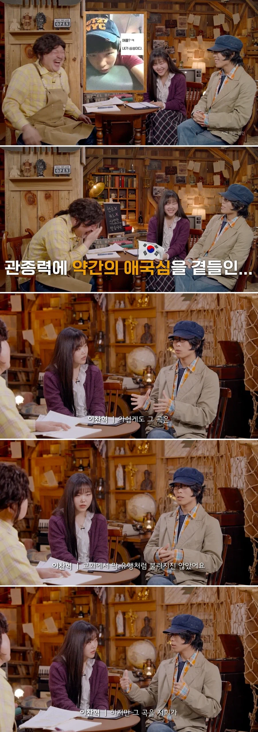 지금의 이찬혁을 있게 만들어준 삼성 갤럭시_2.webp