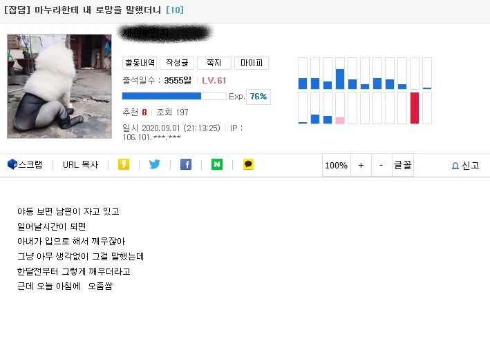 남편의 로망.jpg_1.webp