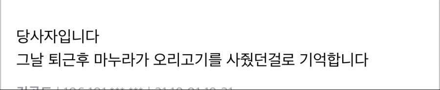 남편의 로망.jpg_2.webp