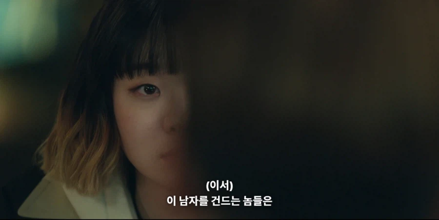 국내 드라마 역대급 얀데레_1.webp