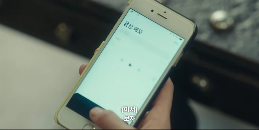 국내 드라마 역대급 얀데레_7.webp