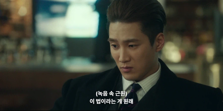 국내 드라마 역대급 얀데레_9.webp