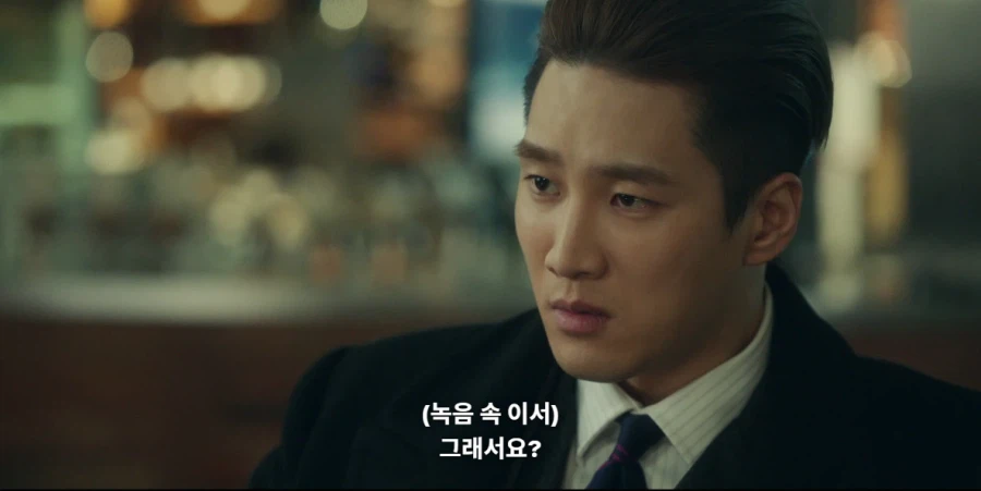 국내 드라마 역대급 얀데레_12.webp