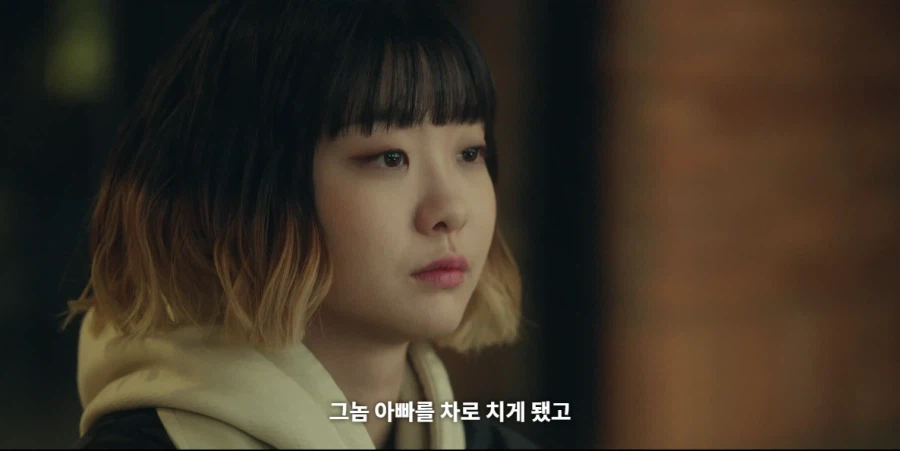 국내 드라마 역대급 얀데레_16.webp