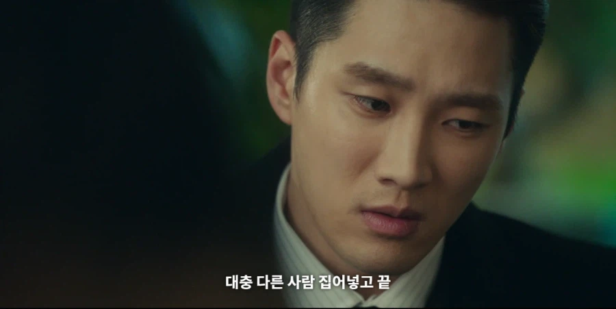 국내 드라마 역대급 얀데레_18.webp