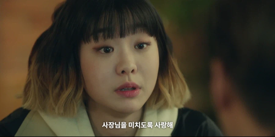 국내 드라마 역대급 얀데레_24.webp