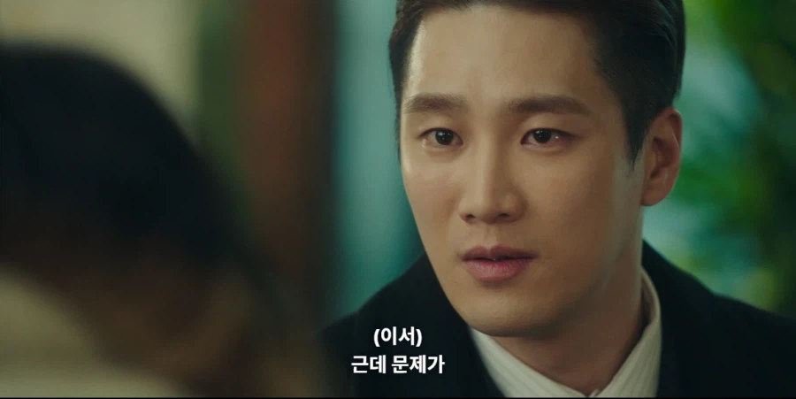 국내 드라마 역대급 얀데레_25.webp