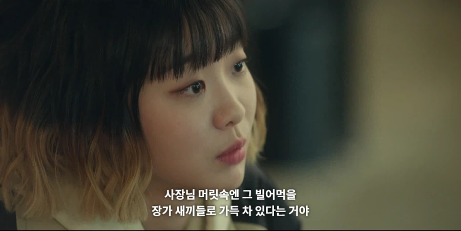 국내 드라마 역대급 얀데레_26.webp