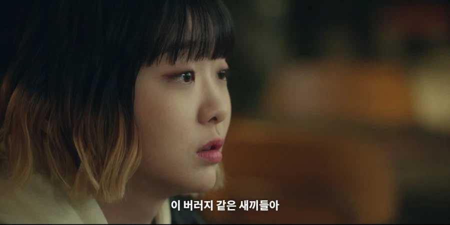 국내 드라마 역대급 얀데레_28.webp