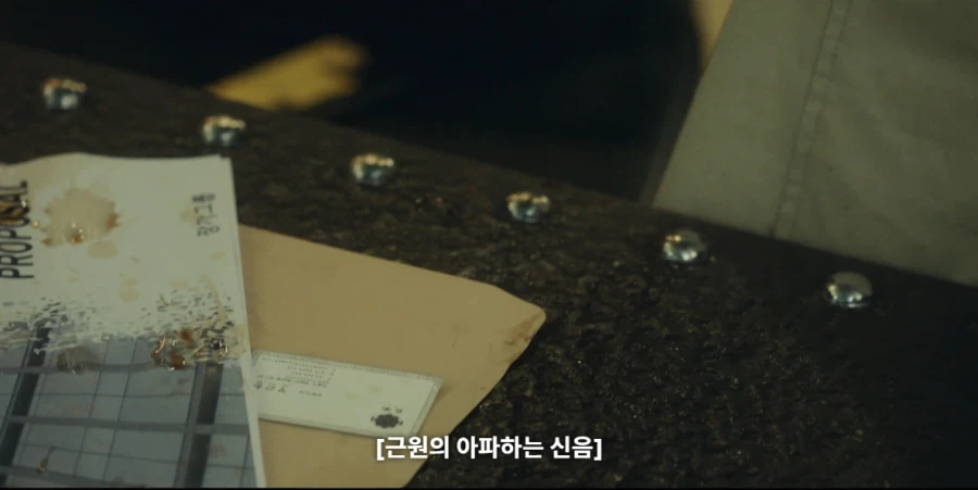 국내 드라마 역대급 얀데레_33.webp