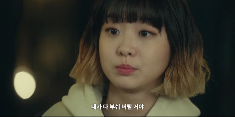 국내 드라마 역대급 얀데레_35.webp