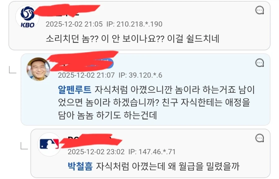 모두가 빽선생을 오해하고 있다는 짤.jpg_3.webp