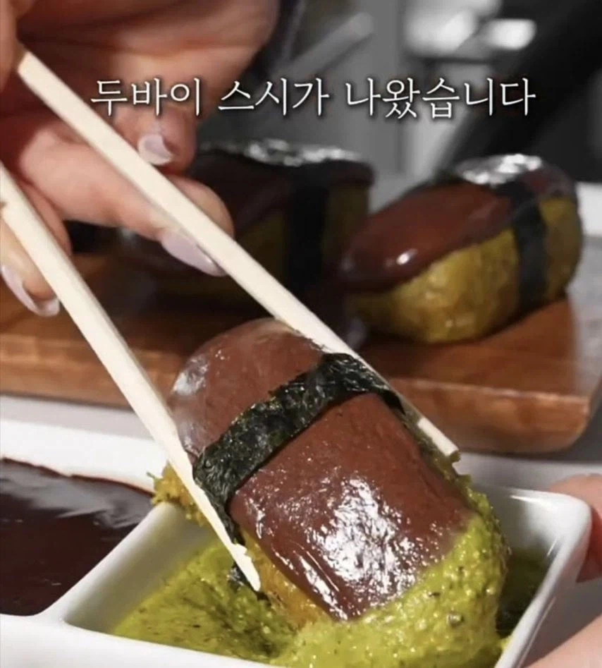 동구리오 타돗테모 츠키마셍_3.webp