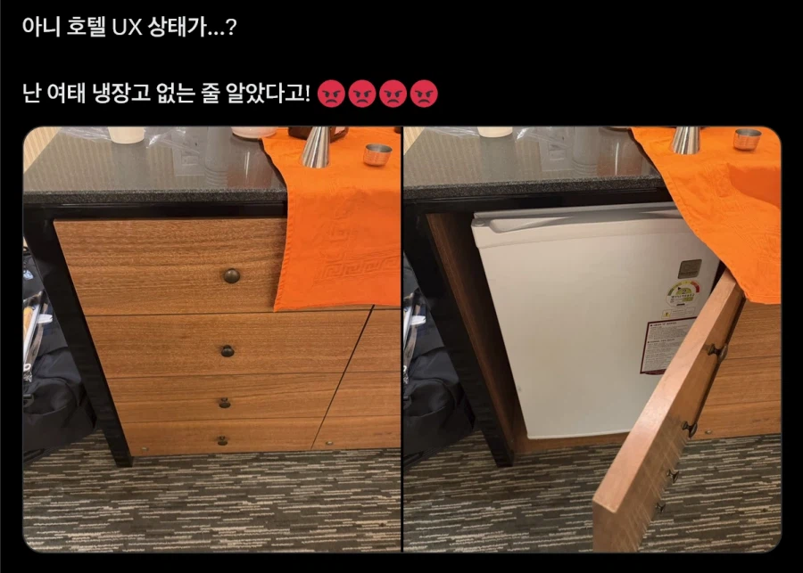 실패한 호텔 인테리어 디자인_1.webp