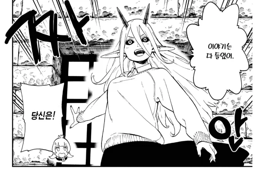 마왕의 아내 : 이것이 마왕을 훅 가게 만든 손놀림이랍니다._1.webp