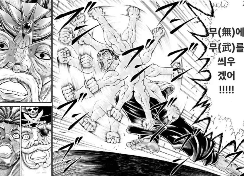 바키)레츠 팔 붕붕이 다시 나온.JPG_5.webp