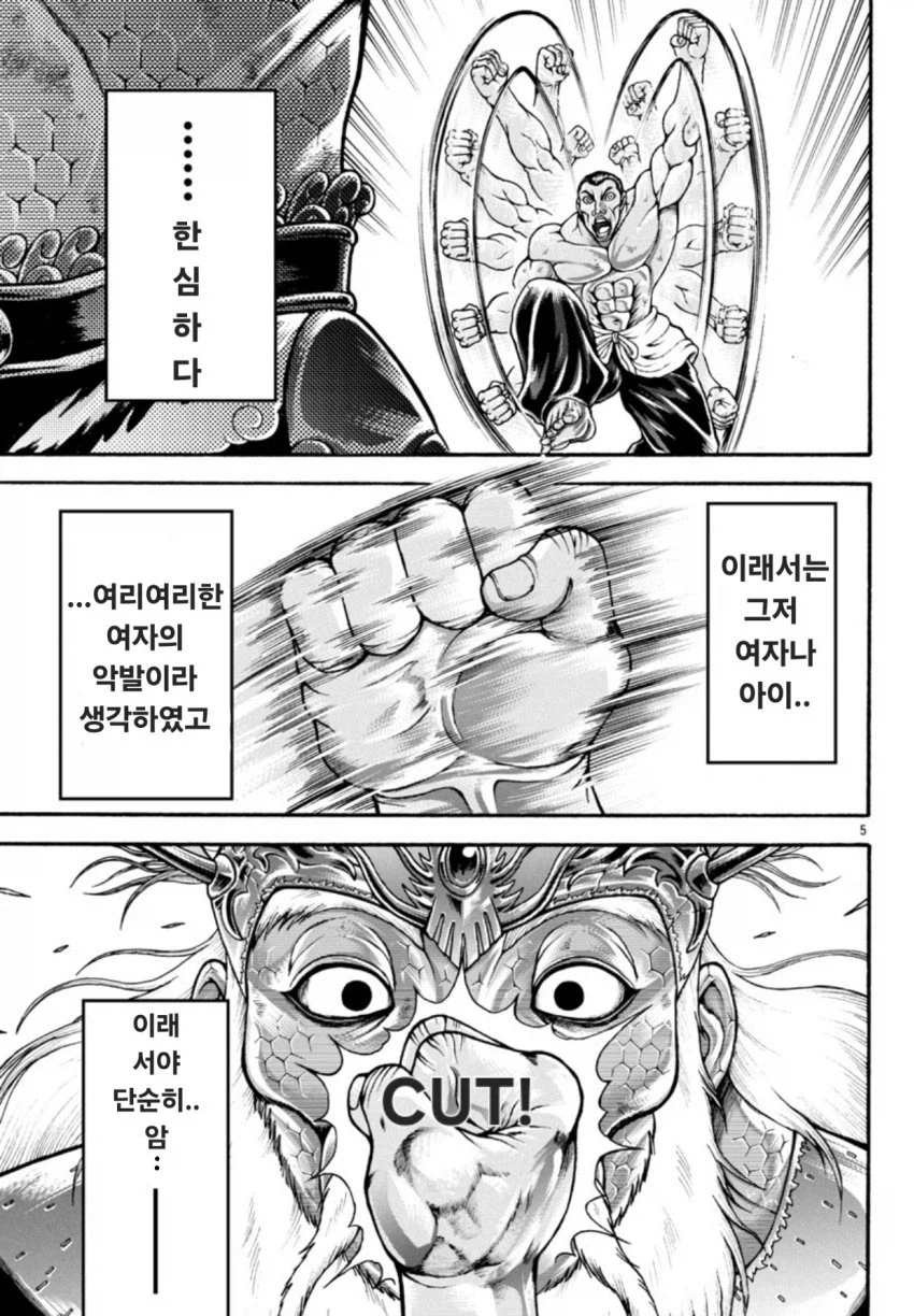 바키)레츠 팔 붕붕이 다시 나온.JPG_9.webp