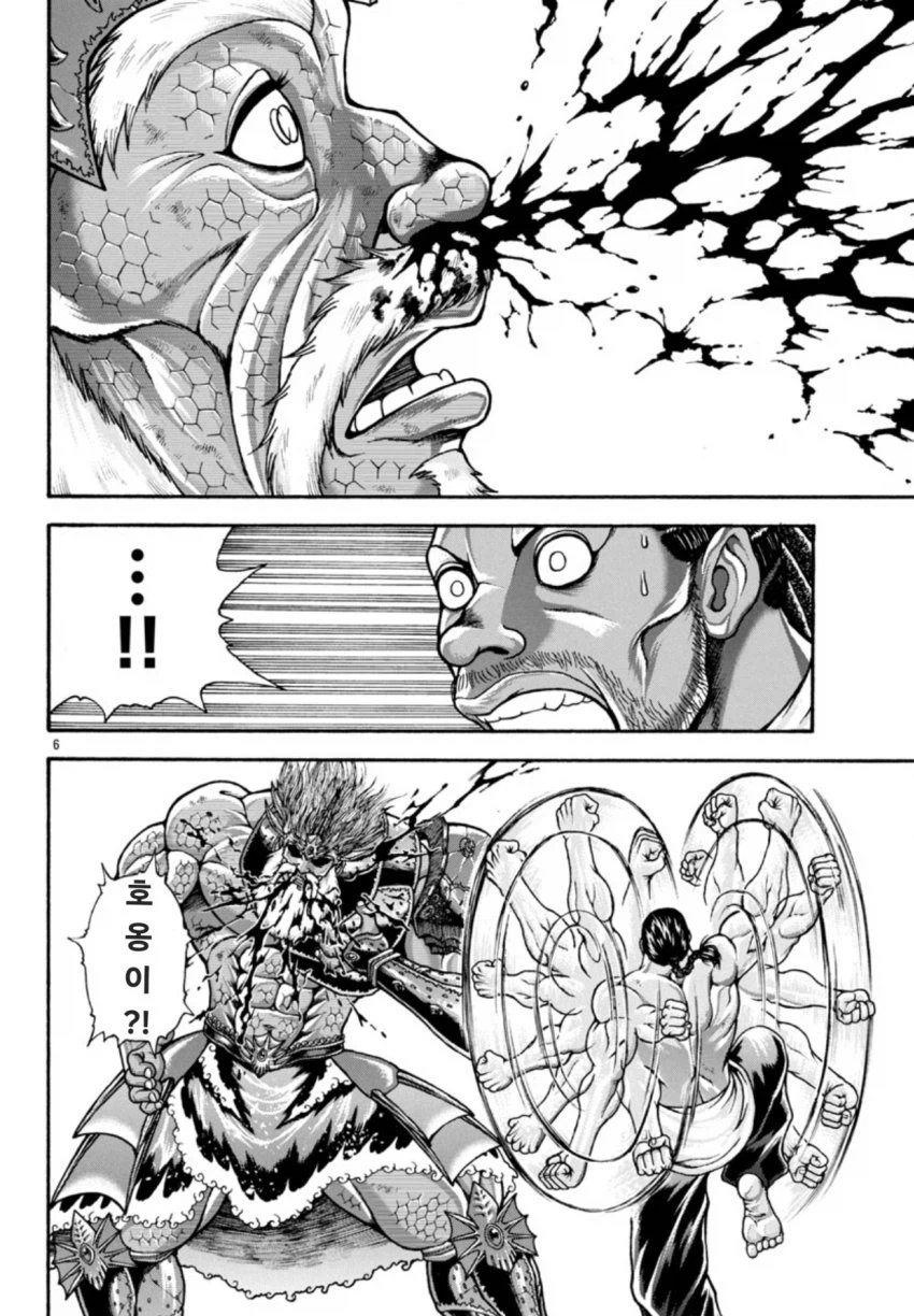 바키)레츠 팔 붕붕이 다시 나온.JPG_10.webp