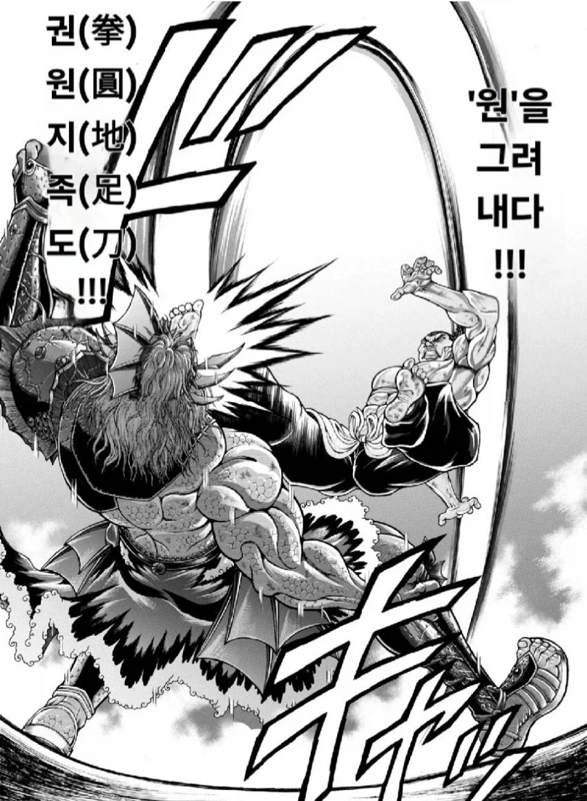 바키)레츠 팔 붕붕이 다시 나온.JPG_20.webp