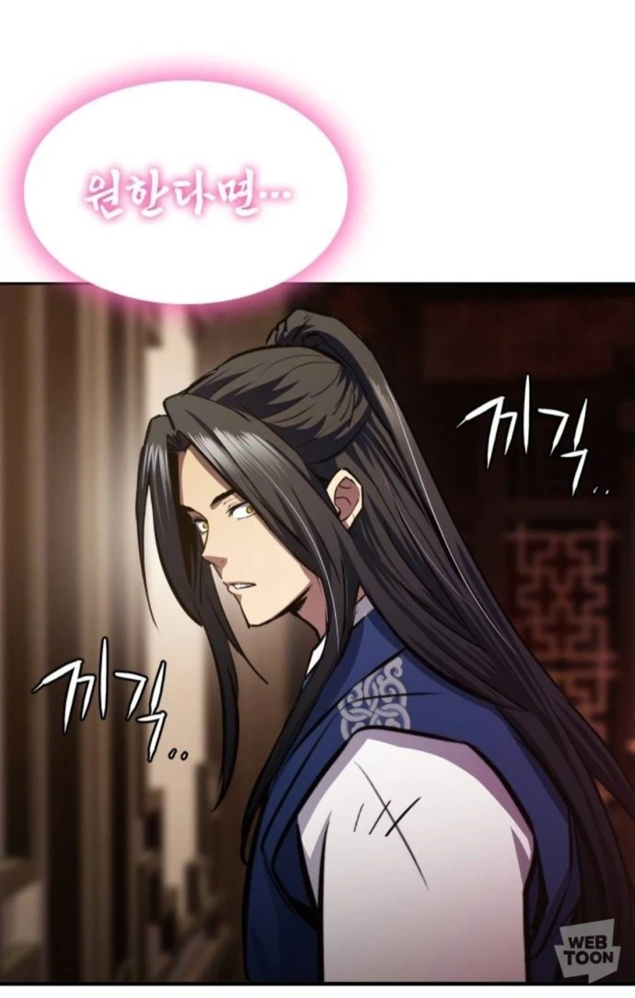 무협 주인공인데 기녀의 유혹에 넘어가겠냐고ㅋㅋ_4.webp