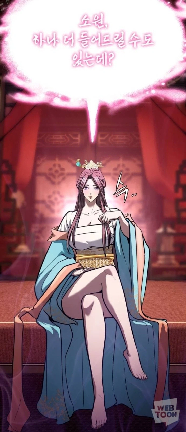 무협 주인공인데 기녀의 유혹에 넘어가겠냐고ㅋㅋ_5.webp