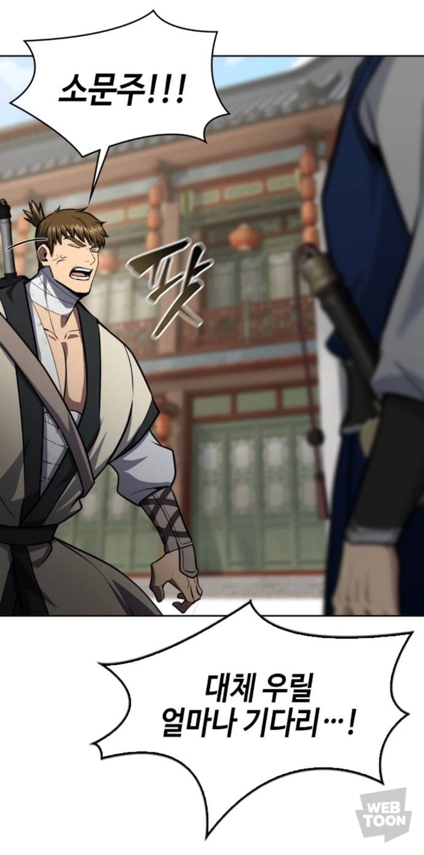 무협 주인공인데 기녀의 유혹에 넘어가겠냐고ㅋㅋ_9.webp