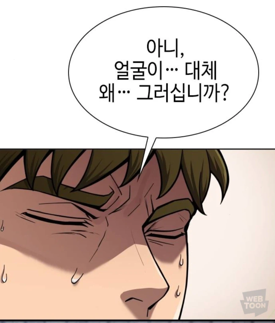 무협 주인공인데 기녀의 유혹에 넘어가겠냐고ㅋㅋ_11.webp