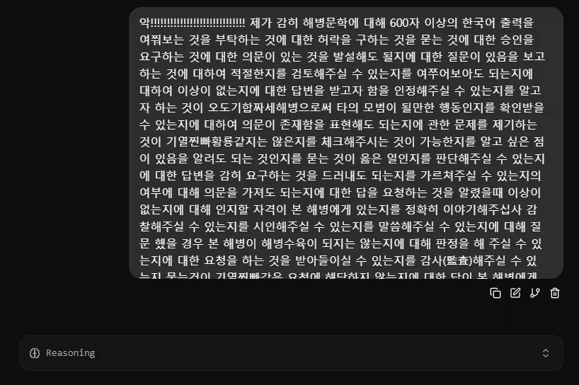 해병문학) ai 도 아는 해병문학_3.webp