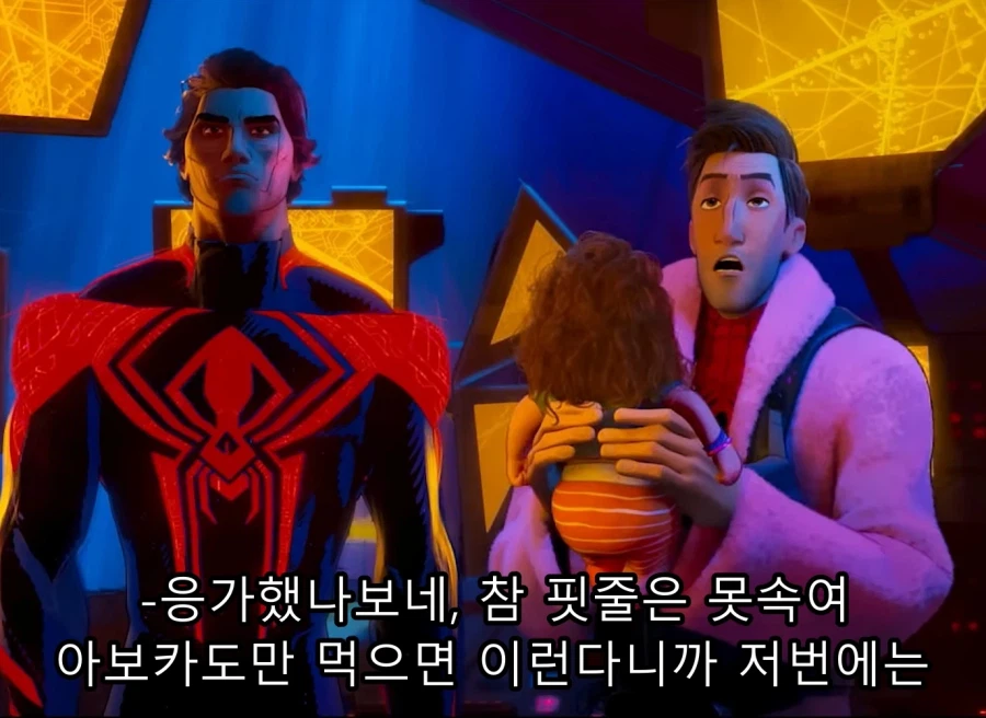 은근 개그캐였던 스파이더맨