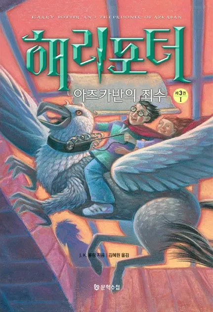 해리포터) 은근히 해리포터 몇번을 봐도 질리지 않는다는 구간_1.webp