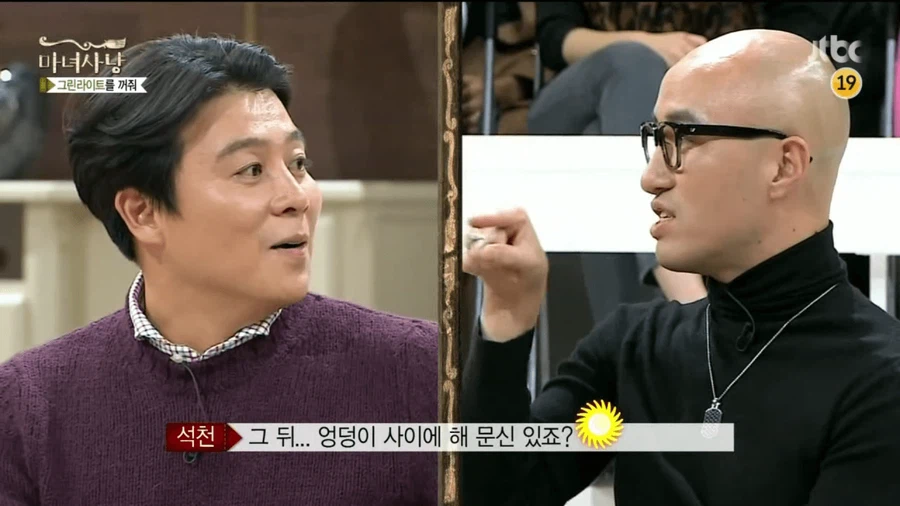 홍석천이 기억하는 쿨의 이재훈_4.webp