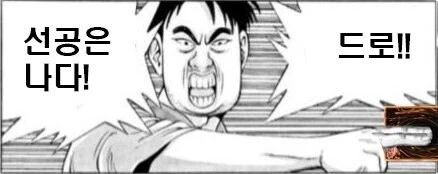 식객) 의외로 듀얼하는거 아닌 장면_2.webp