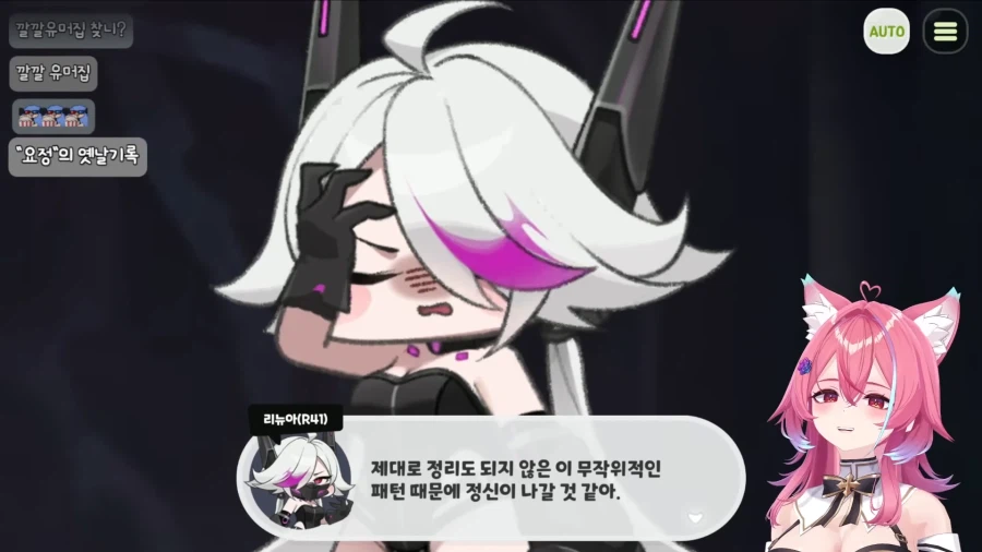 인수인계 받았는데 퇴사자가 파일정리 안해놔서 야근식대 신청서 못 찾을 때_4.webp