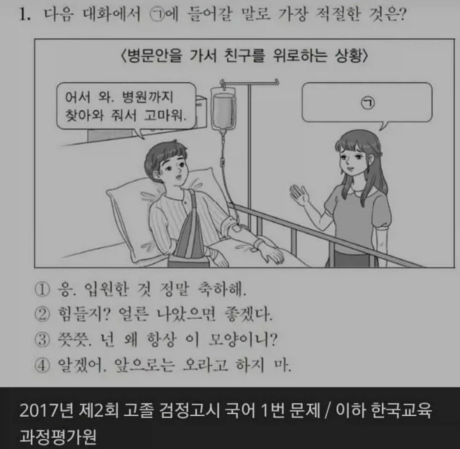 여기 있었구만 심영이_1.webp