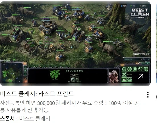 유튜브 광고 이거 뭐임_1.webp