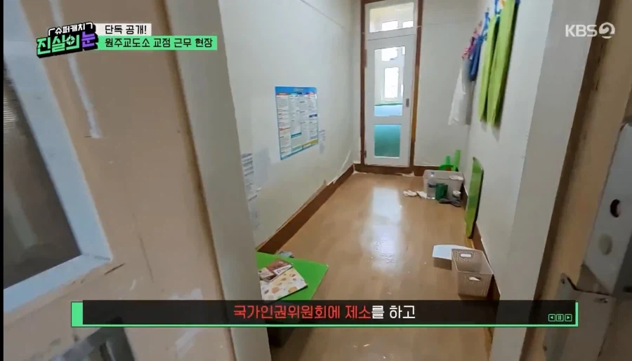 인권을 무기로 교도관을 괴롭힌다는 죄수들.jpg_22.webp