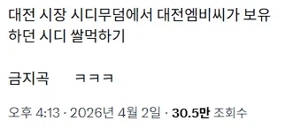 대전 MBC에서 흘러들어온 옛날음반_1.webp