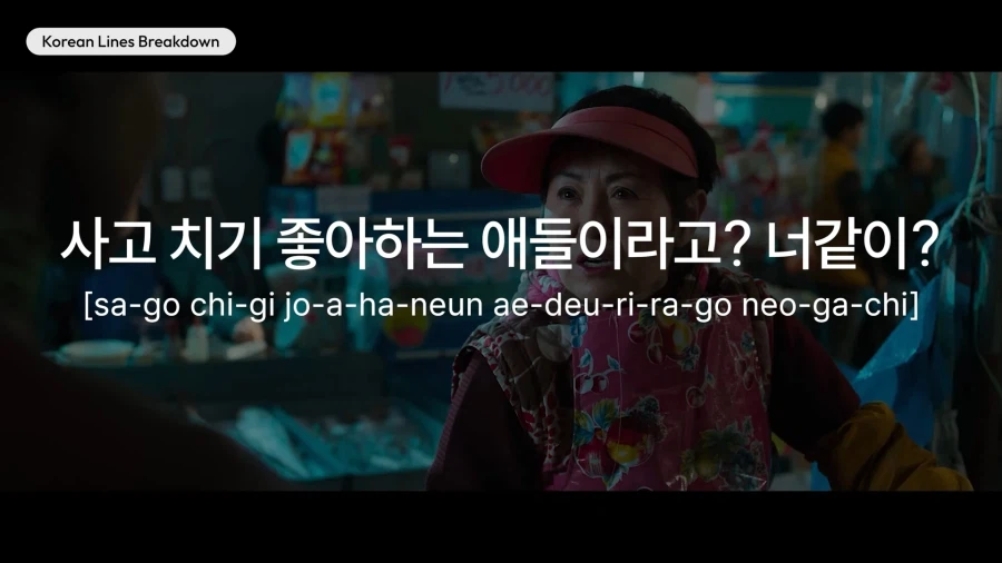 한국말 가르쳐주는 유튜브_1.webp