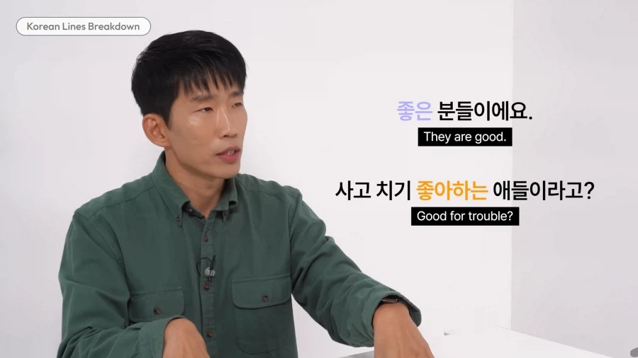 한국말 가르쳐주는 유튜브_2.webp