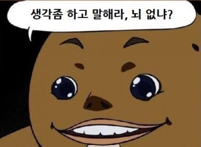 손님이 자기 딸이 우울해한다고 살 빼지 말래ㅋㅋㅋㅋㅋ_2.webp