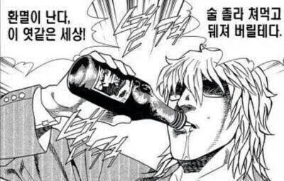 마사지사 눈나가 꼽는 최악의 손님_2.webp